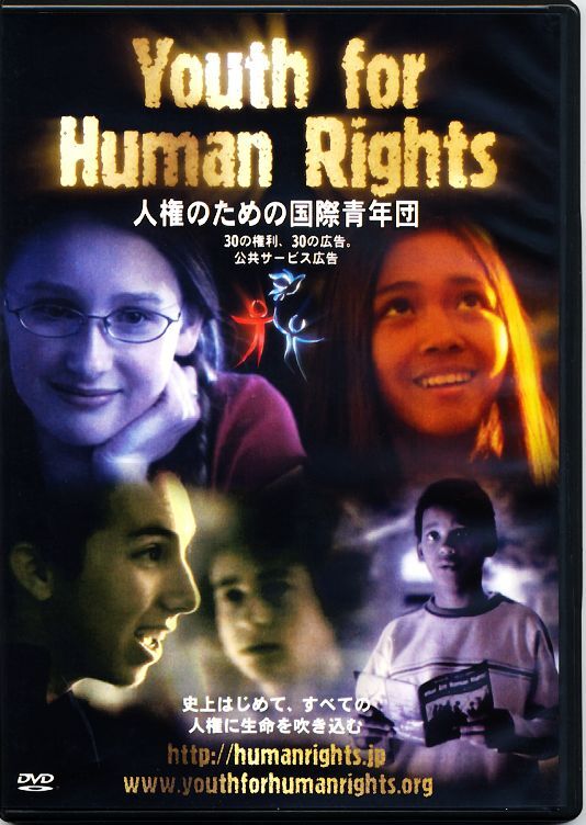 特定非営利活動法人イマジンのプレスリリース画像1