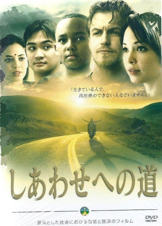 特定非営利活動法人イマジンのプレスリリース画像1