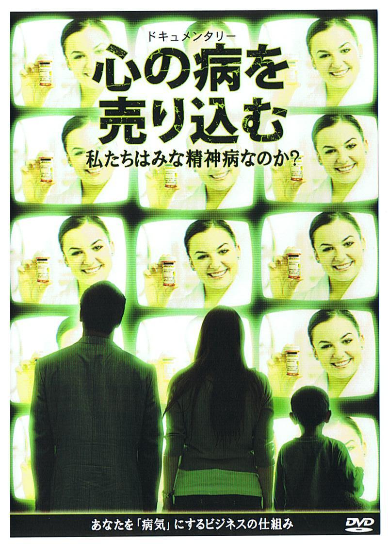 特定非営利活動法人イマジンのプレスリリース画像1