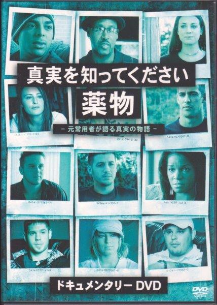 特定非営利活動法人イマジンのプレスリリース画像1