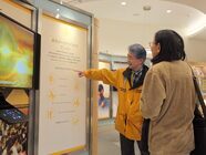 特定非営利活動法人イマジンのプレスリリース画像2