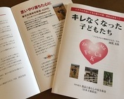 特定非営利活動法人イマジンのプレスリリース画像1