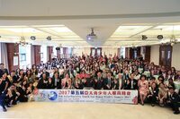 特定非営利活動法人イマジンのプレスリリース画像1