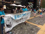 特定非営利活動法人イマジンのプレスリリース画像1