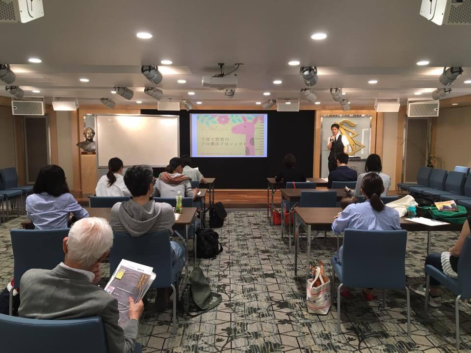 特定非営利活動法人イマジンのプレスリリース画像1