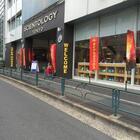 特定非営利活動法人イマジンのプレスリリース画像1