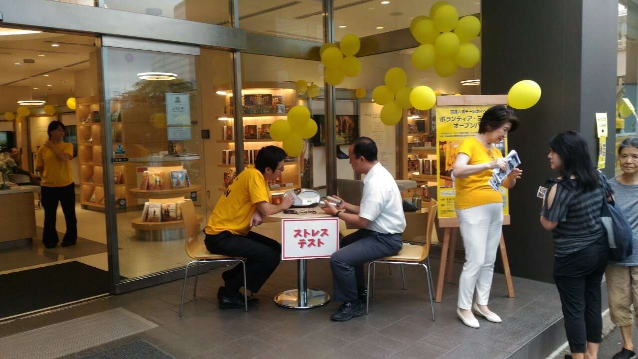 特定非営利活動法人イマジンのプレスリリース画像3