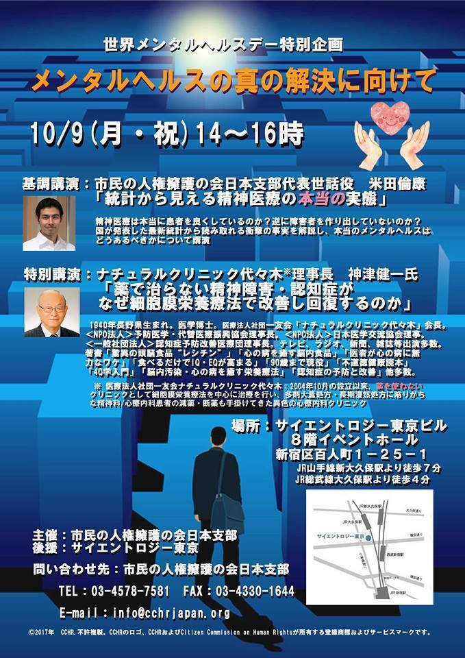 特定非営利活動法人イマジンのプレスリリース画像1