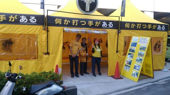 特定非営利活動法人イマジンのプレスリリース画像1