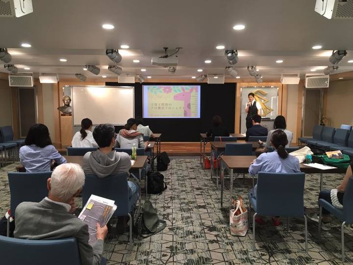 特定非営利活動法人イマジンのプレスリリース画像1