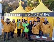 特定非営利活動法人イマジンのプレスリリース画像3