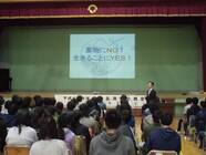 特定非営利活動法人イマジンのプレスリリース画像1