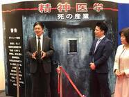 特定非営利活動法人イマジンのプレスリリース画像2