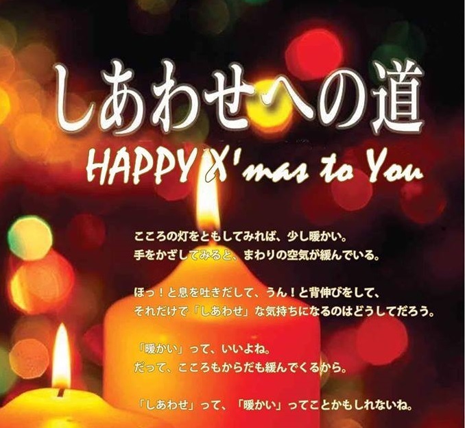 特定非営利活動法人イマジンのプレスリリース画像1