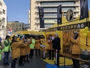 特定非営利活動法人イマジンのプレスリリース画像2