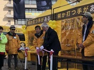 特定非営利活動法人イマジンのプレスリリース画像1