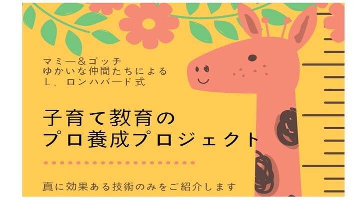 特定非営利活動法人イマジンのプレスリリース画像1