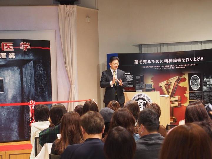 特定非営利活動法人イマジンのプレスリリース画像1