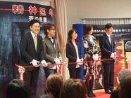 特定非営利活動法人イマジンのプレスリリース画像2