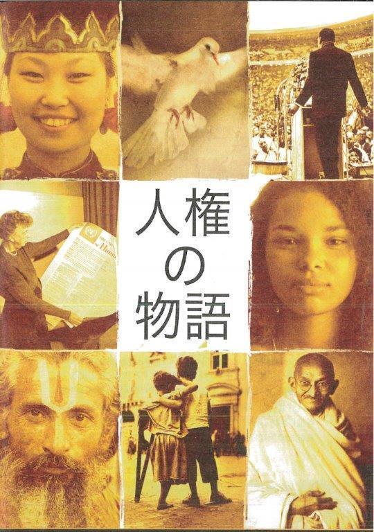 特定非営利活動法人イマジンのプレスリリース画像1