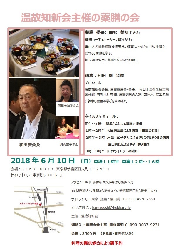 特定非営利活動法人イマジンのプレスリリース画像1