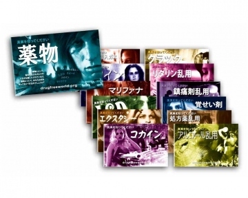 特定非営利活動法人イマジンのプレスリリース画像1