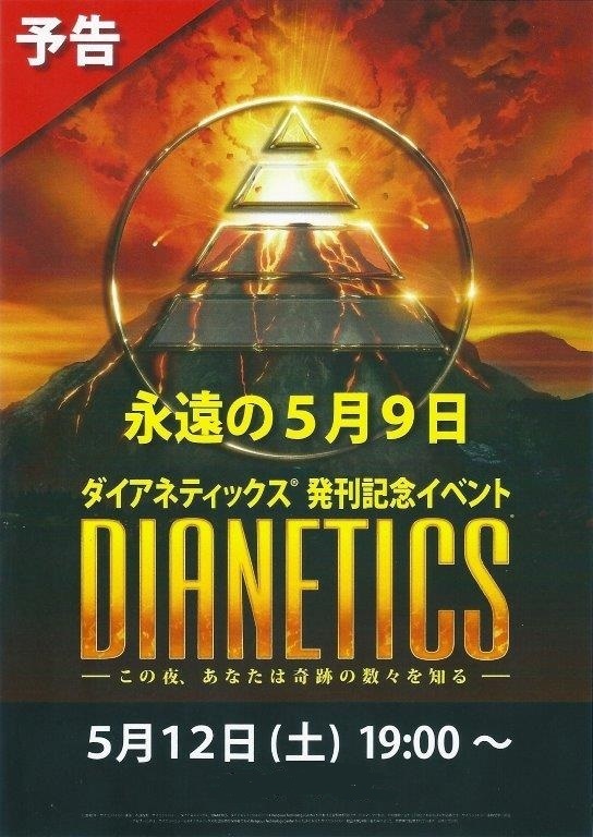 特定非営利活動法人イマジンのプレスリリース画像1