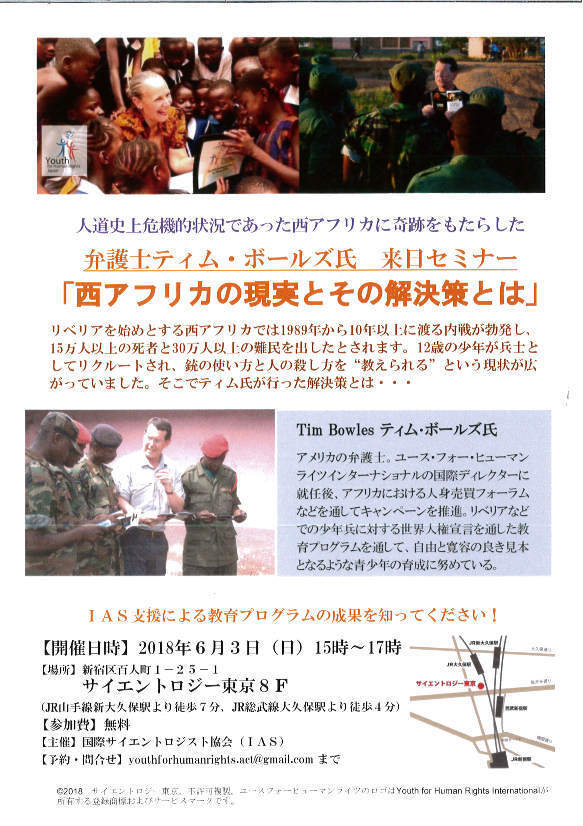 特定非営利活動法人イマジンのプレスリリース画像1