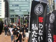 特定非営利活動法人イマジンのプレスリリース画像1