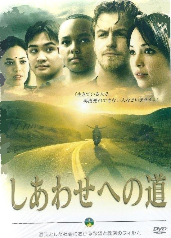 特定非営利活動法人イマジンのプレスリリース画像1