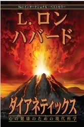 特定非営利活動法人イマジンのプレスリリース画像1