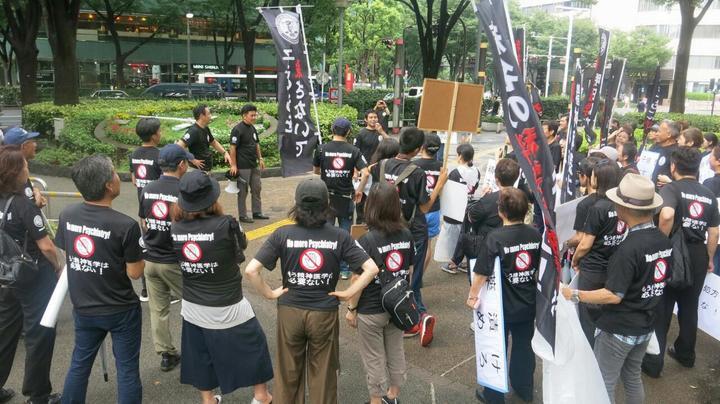 特定非営利活動法人イマジンのプレスリリース画像2