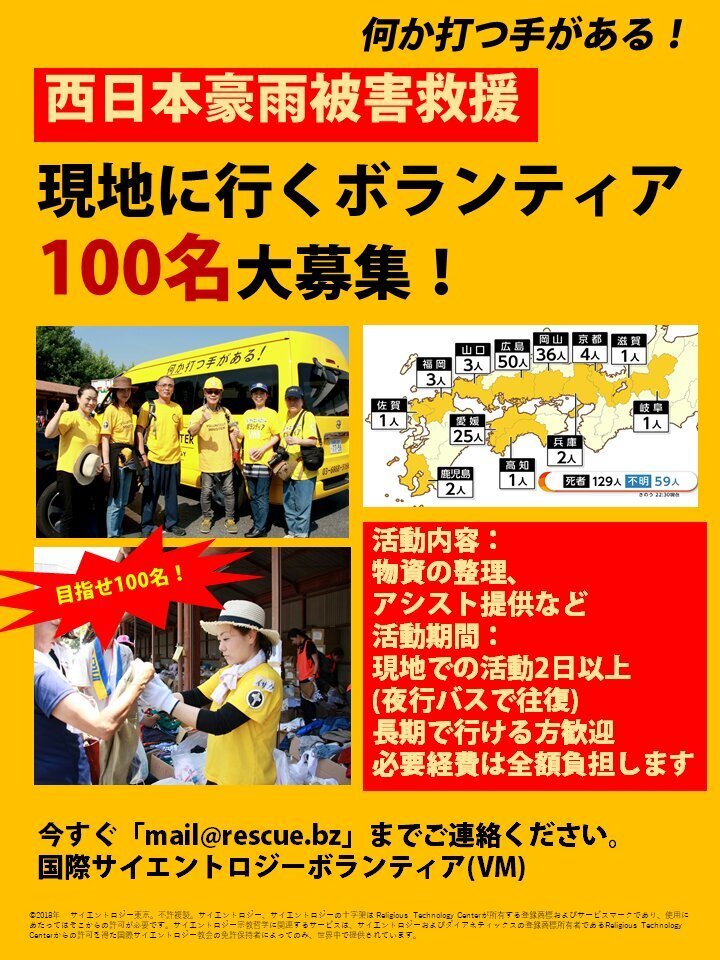 特定非営利活動法人イマジンのプレスリリース画像1