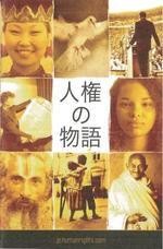 特定非営利活動法人イマジンのプレスリリース画像1