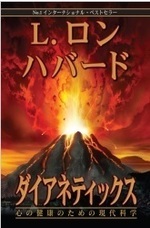 特定非営利活動法人イマジンのプレスリリース画像1