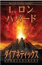 特定非営利活動法人イマジンのプレスリリース画像1