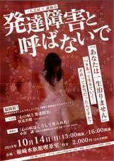 特定非営利活動法人イマジンのプレスリリース画像1