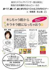 特定非営利活動法人イマジンのプレスリリース画像1