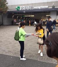 特定非営利活動法人イマジンのプレスリリース画像1