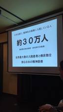 特定非営利活動法人イマジンのプレスリリース画像1