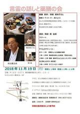 特定非営利活動法人イマジンのプレスリリース画像1