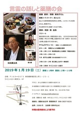 特定非営利活動法人イマジンのプレスリリース画像1