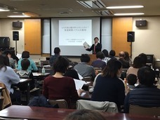 特定非営利活動法人イマジンのプレスリリース画像1