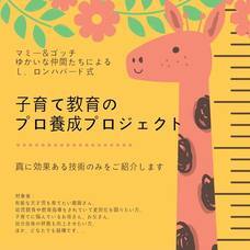 特定非営利活動法人イマジンのプレスリリース画像1