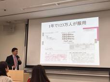 特定非営利活動法人イマジンのプレスリリース画像1