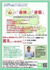 特定非営利活動法人イマジンのプレスリリース画像1