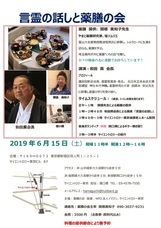 特定非営利活動法人イマジンのプレスリリース画像1