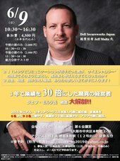 特定非営利活動法人イマジンのプレスリリース7
