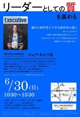 特定非営利活動法人イマジンのプレスリリース3
