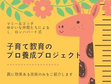 特定非営利活動法人イマジンのプレスリリース13